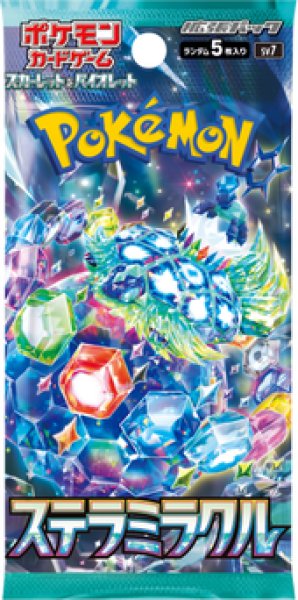 画像1: ☆ポケモンカードゲーム☆「ステラミラクル」BOX (1)