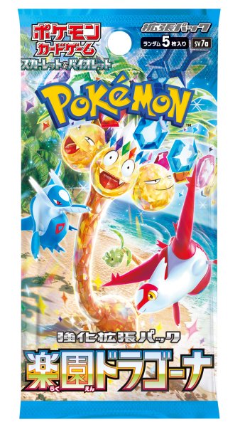 画像1: ☆ポケモンカードゲーム☆「楽園ドラゴーナ」BOX (1)