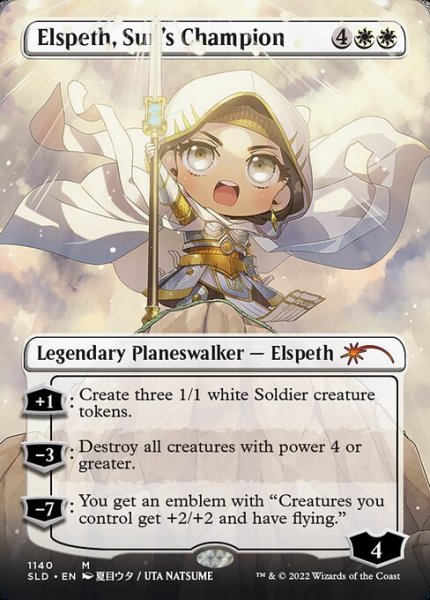 画像1: 【Foil】【英語版】《太陽の勇者、エルズペス/Elspeth, Sun's Champion》[SLD] (1)