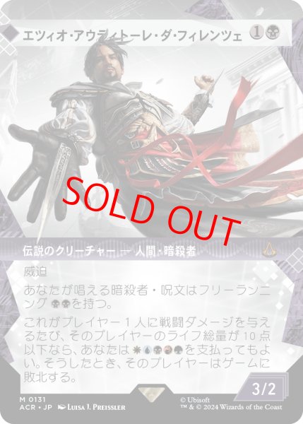 画像1: 【Foil】【ショーケース】【日本語版】《エツィオ・アウディトーレ・ダ・フィレンツェ/Ezio Auditore da Firenze》[ACR] (1)